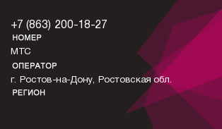 8632001827